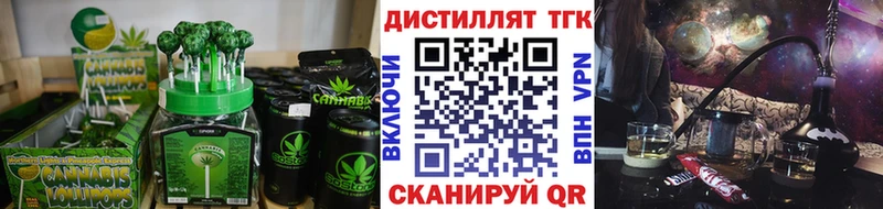 Еда ТГК марихуана  Асбест 
