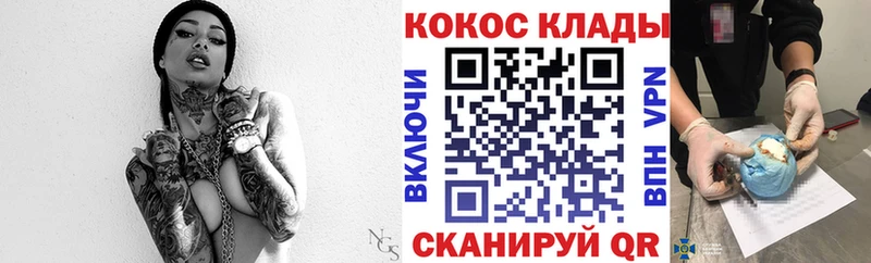 COCAIN FishScale  Асбест 