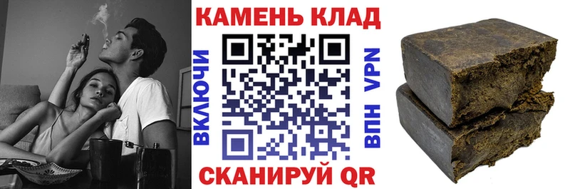 дарнет шоп  Асбест  ГАШИШ 40% ТГК 