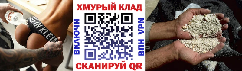 Героин Афган  Асбест 