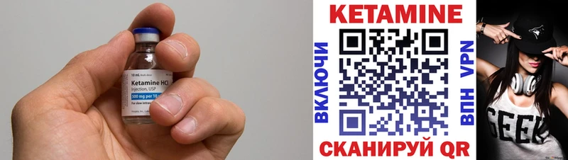 даркнет сайт  Асбест  КЕТАМИН ketamine 