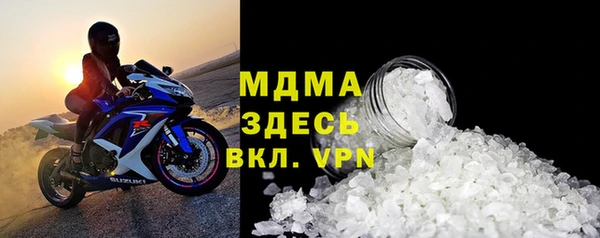 винт Армянск