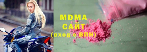 винт Армянск