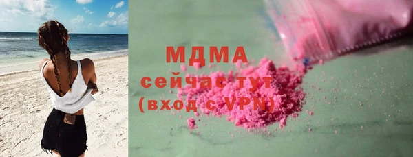 PSILOCYBIN Арсеньев