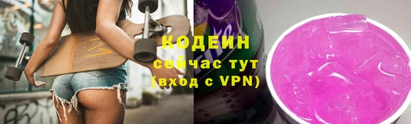 PSILOCYBIN Арсеньев
