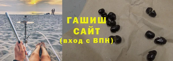 винт Армянск