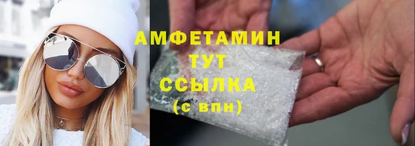 PSILOCYBIN Арсеньев