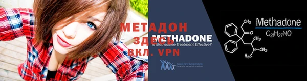 винт Армянск