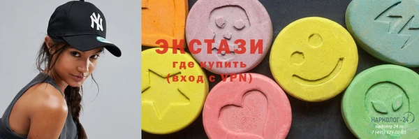 винт Армянск