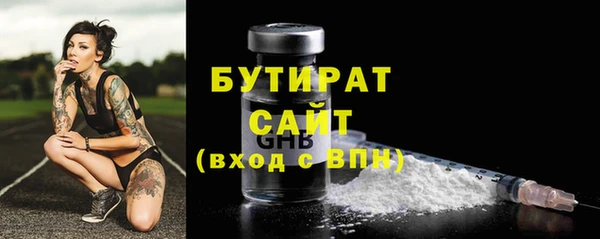 PSILOCYBIN Арсеньев