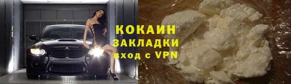 PSILOCYBIN Арсеньев