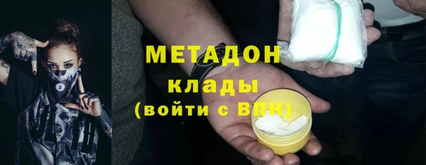 PSILOCYBIN Арсеньев