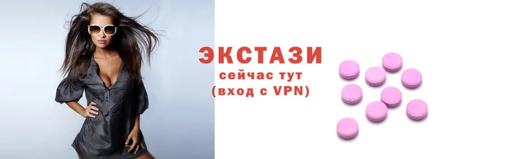 винт Армянск