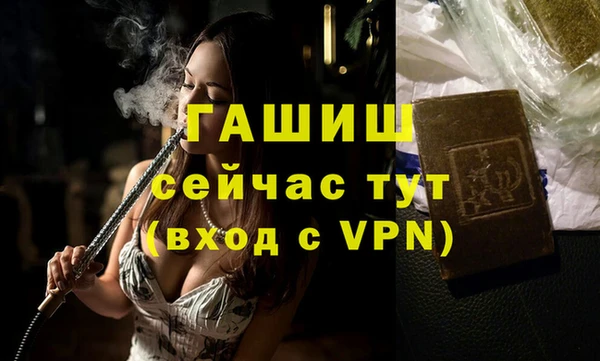 винт Армянск