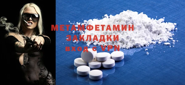 кокаин колумбия Осташков