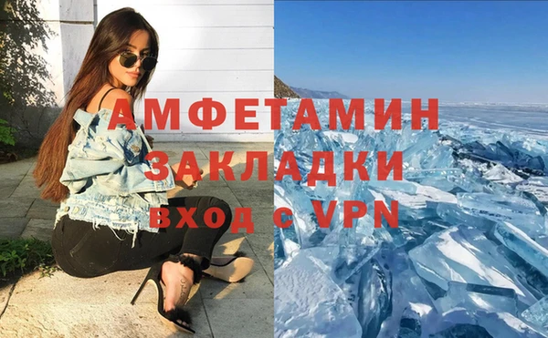 винт Армянск