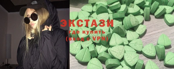 PSILOCYBIN Арсеньев