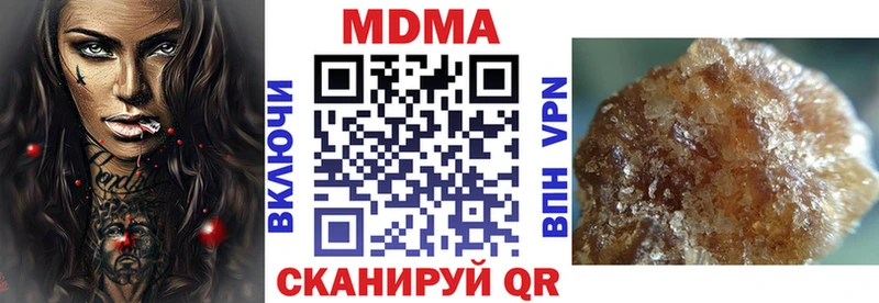 наркошоп  МЕГА маркетплейс  MDMA молли  Асбест 
