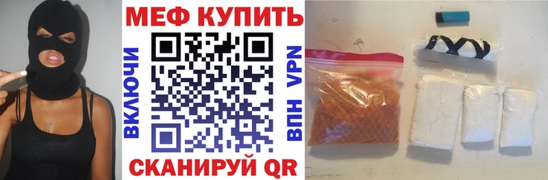 МЕФ 4 MMC  где купить наркотик  Асбест 