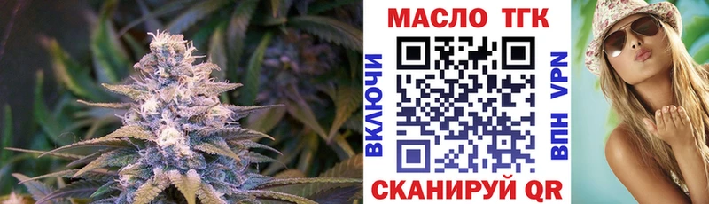 Дистиллят ТГК гашишное масло  Асбест 